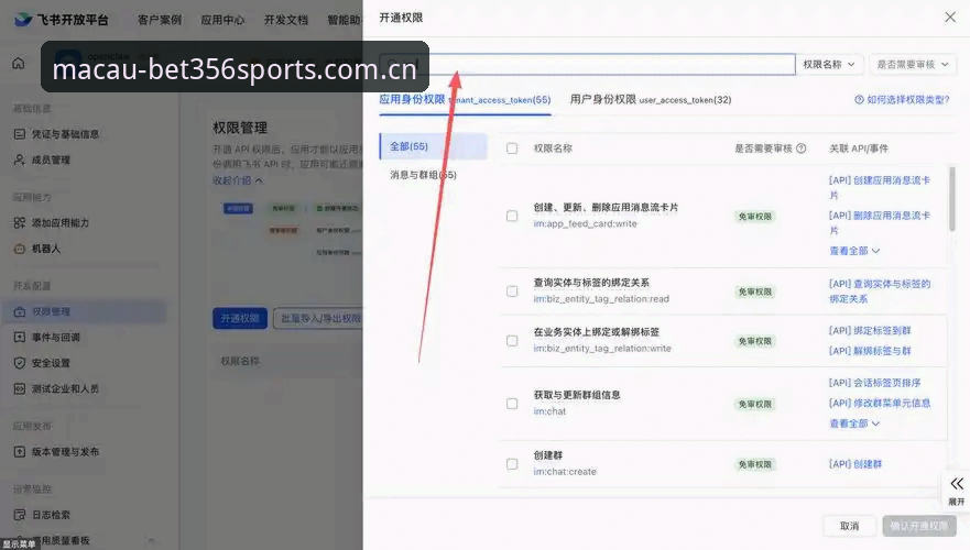 体育安卓安装教程 356体育平台安卓安装教程深度解析:从下载到配置的专业指南
